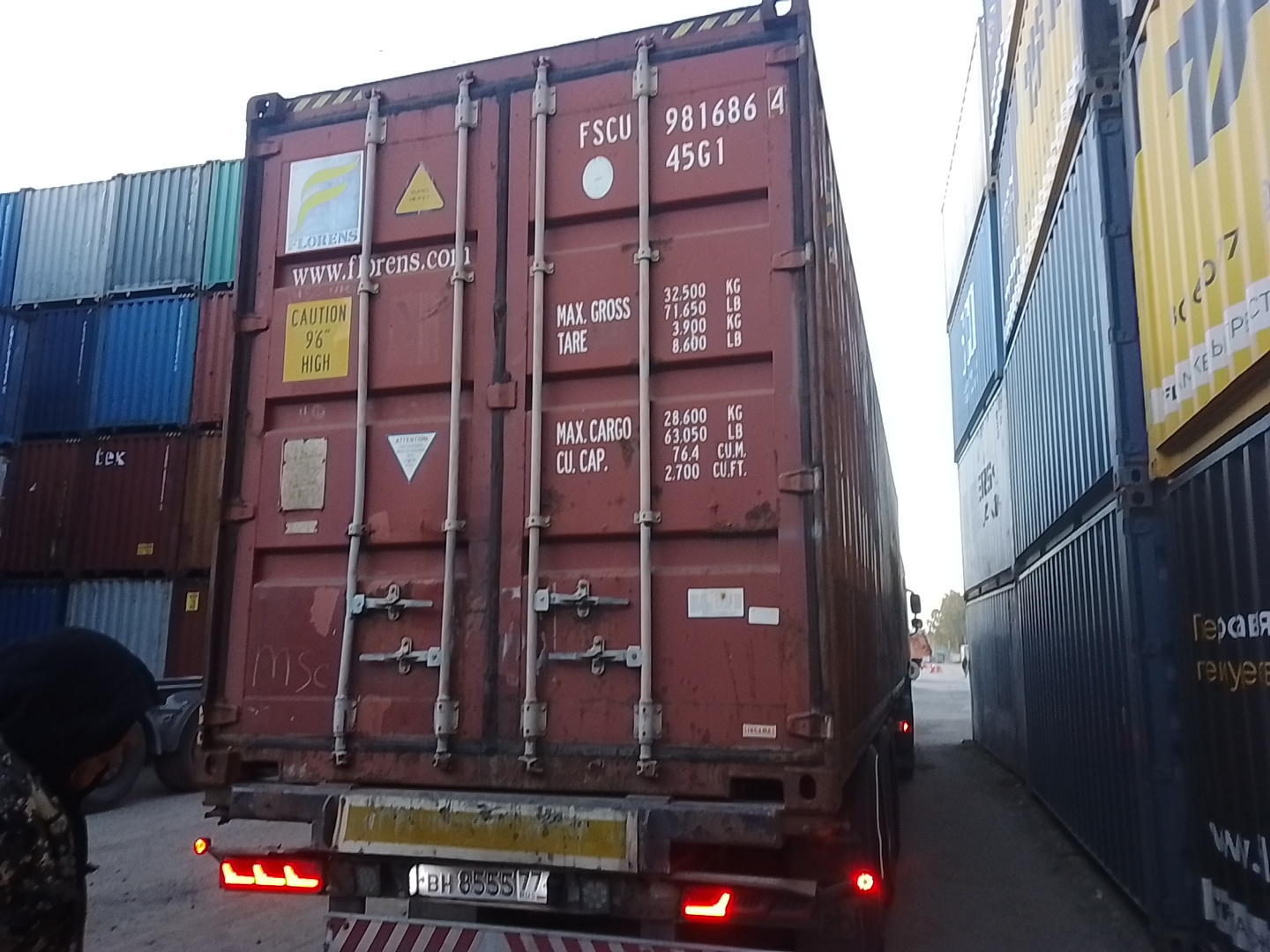 Морской контейнер FSCU9816864