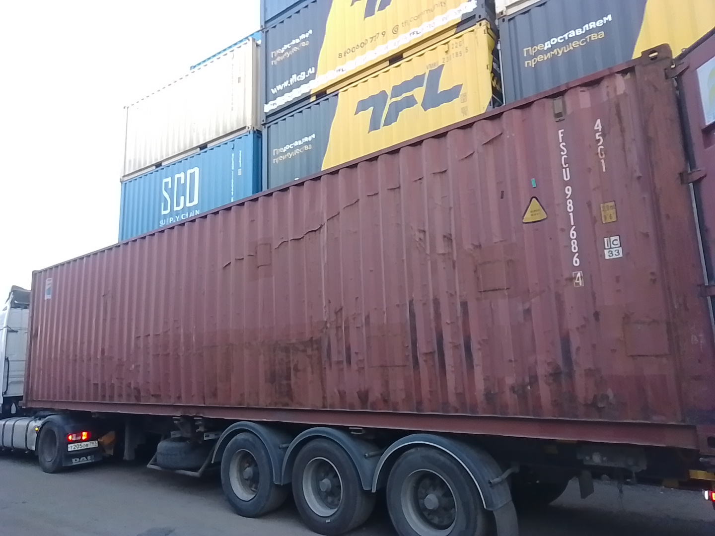 Морской контейнер FSCU9816864