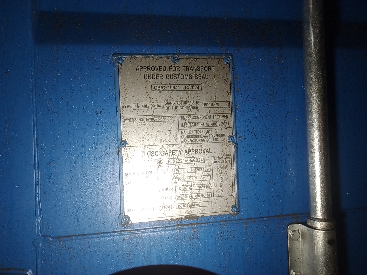 Морской контейнер FWRU0348380