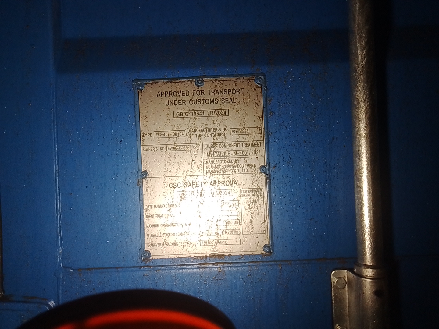 Морской контейнер FWRU0348380