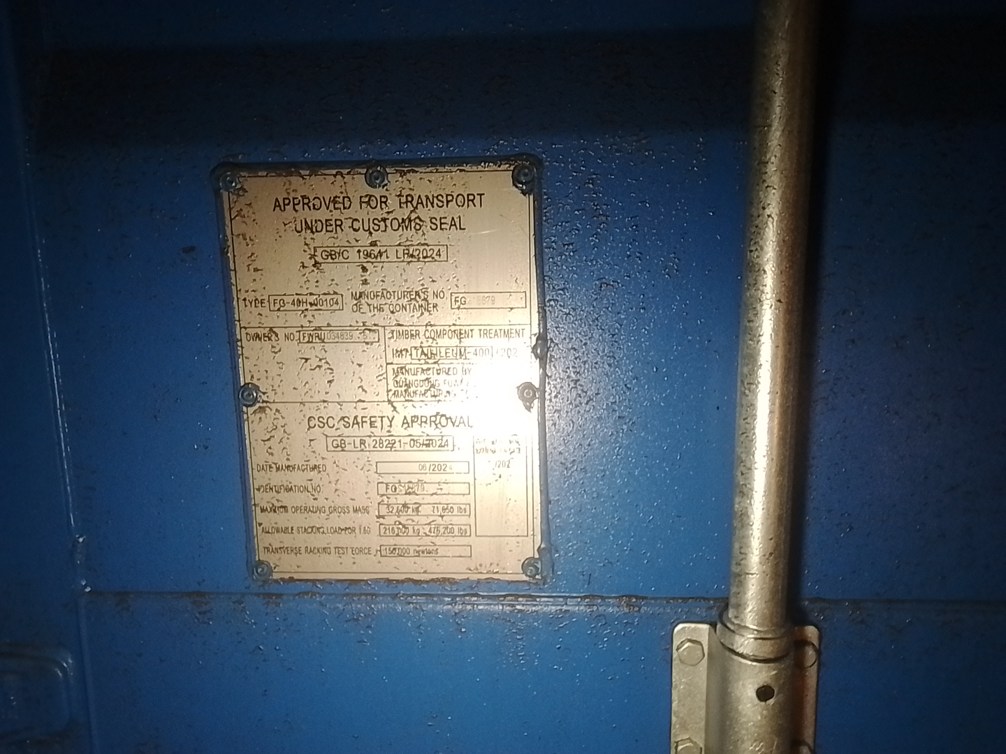 Морской контейнер FWRU0348395