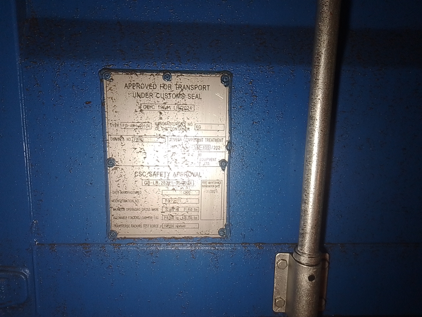 Морской контейнер FWRU0348395