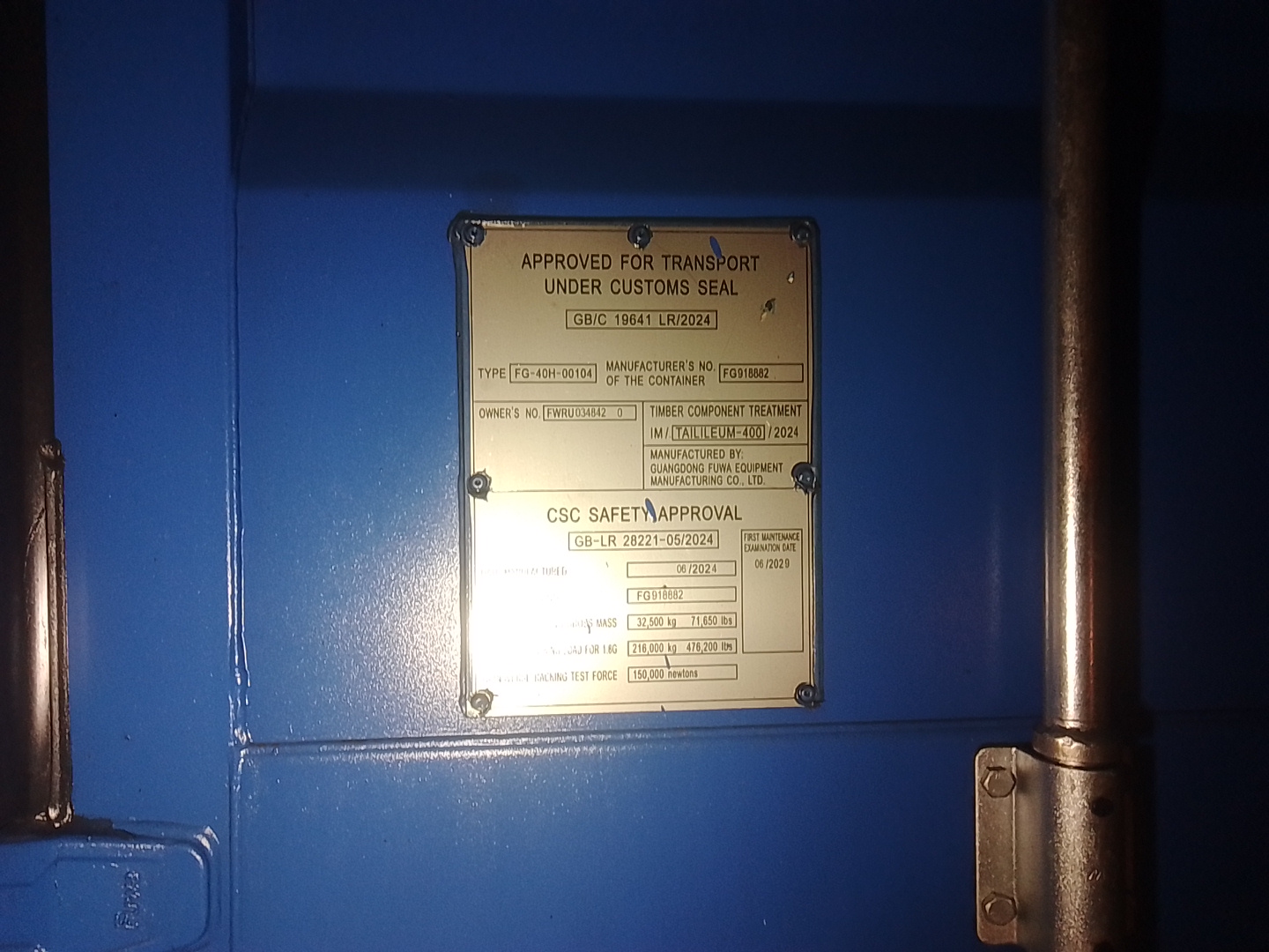 Морской контейнер FWRU0348420