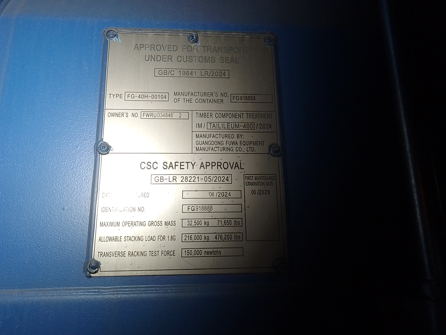 Морской контейнер FWRU0348482