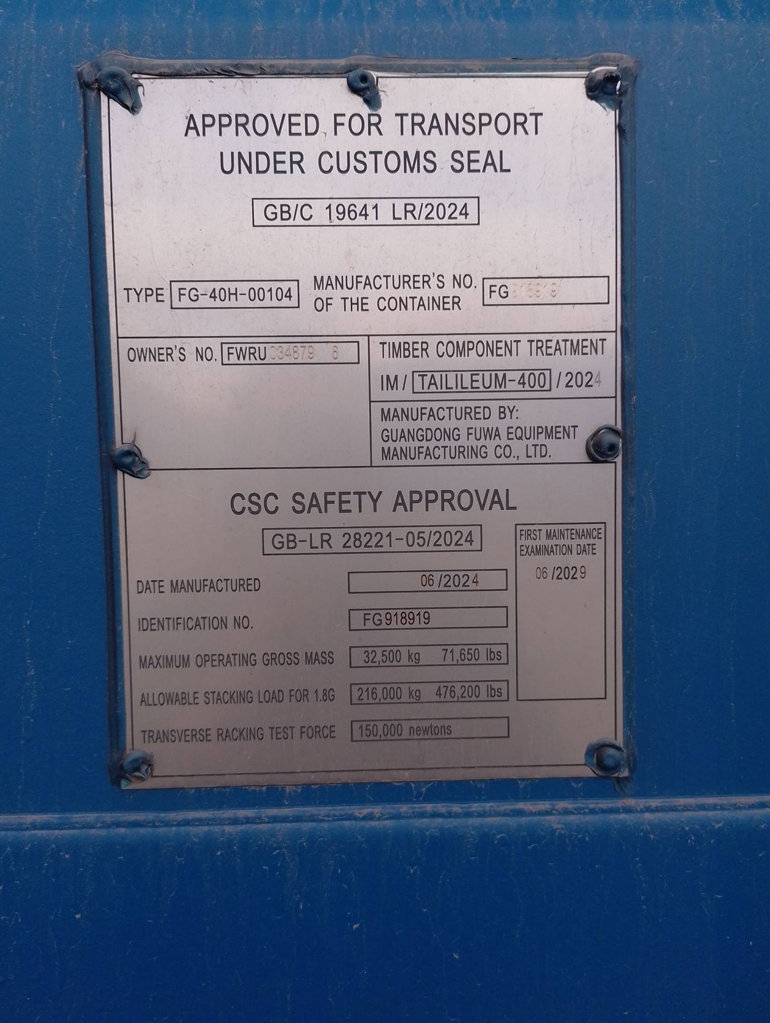 Морской контейнер FWRU0348796