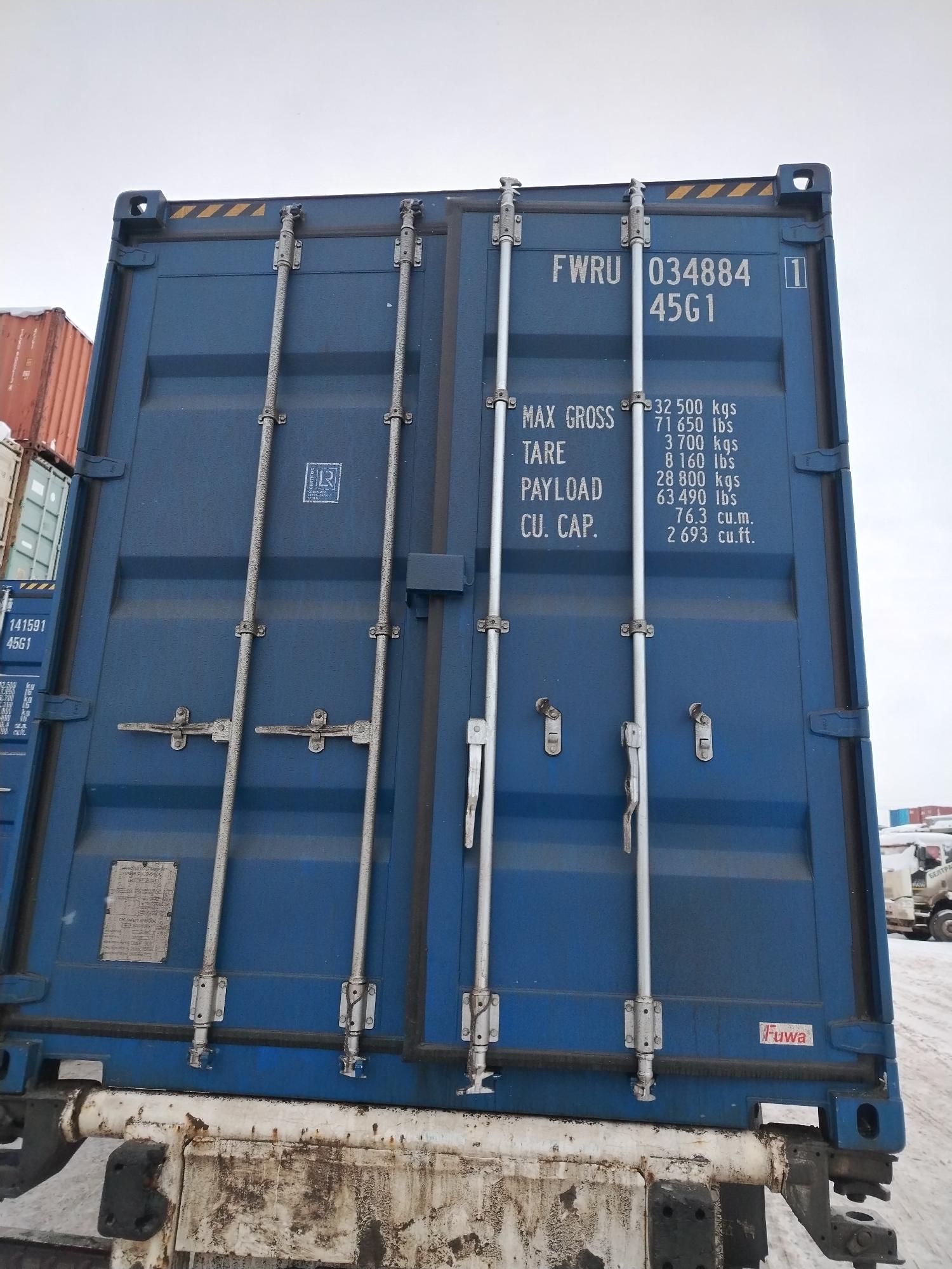 Морской контейнер FWRU0348841