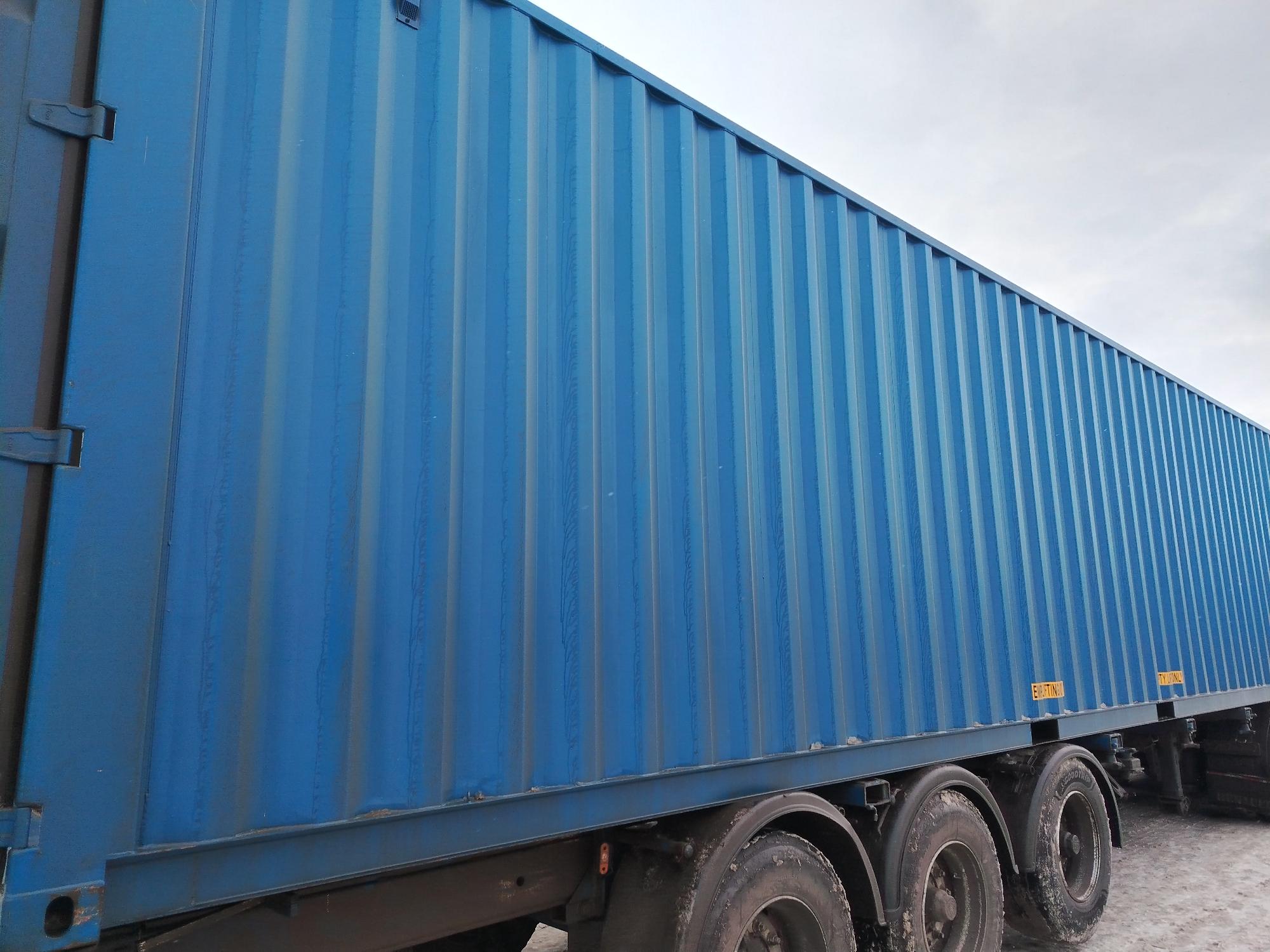 Морской контейнер FWRU0348841