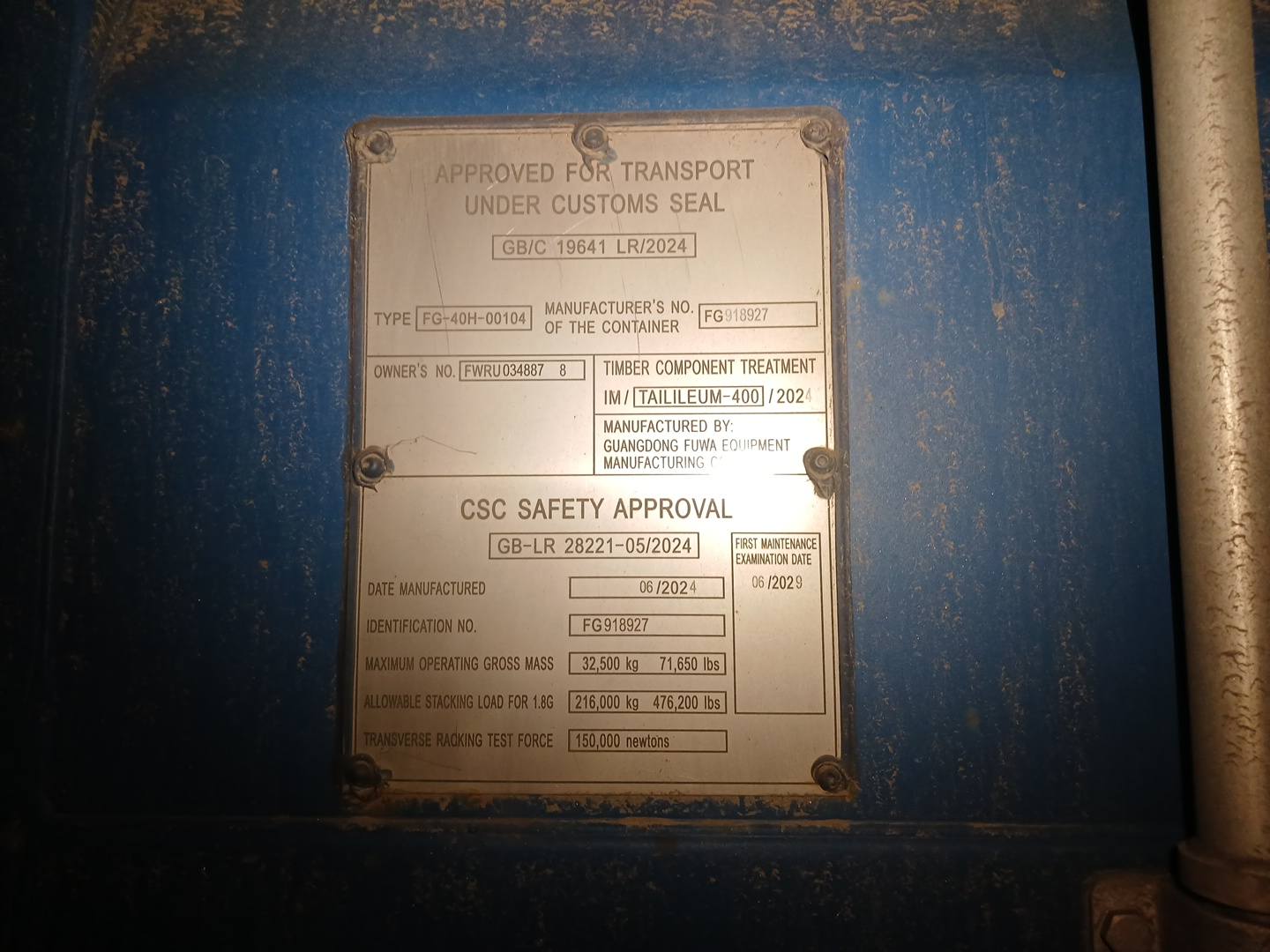 Морской контейнер FWRU0348878