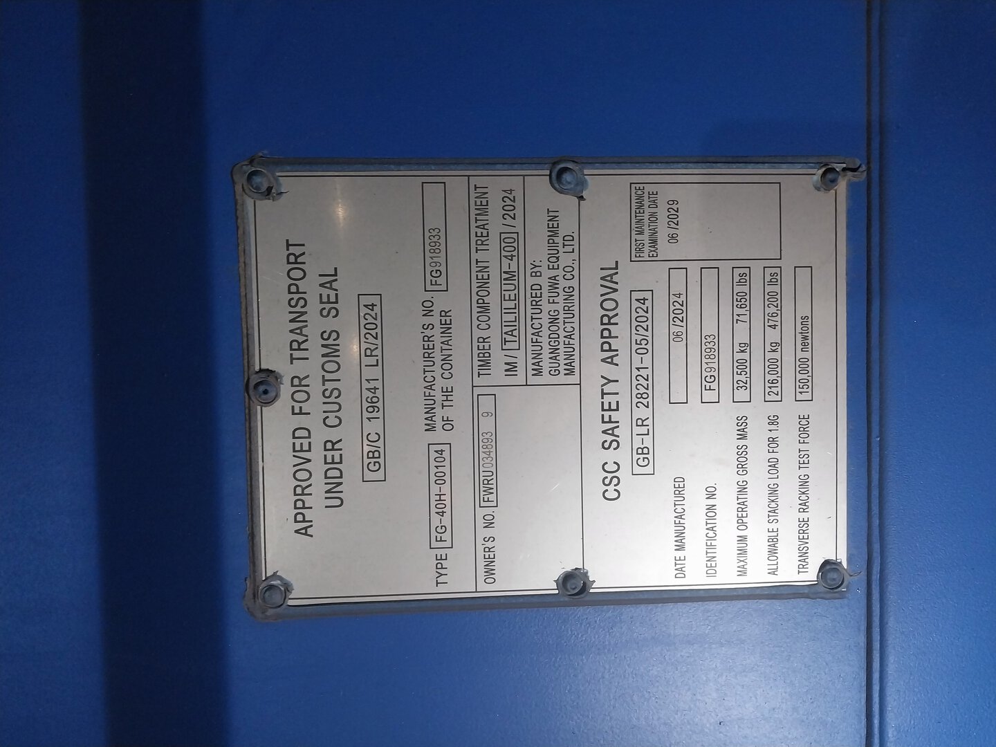 Морской контейнер FWRU0348939