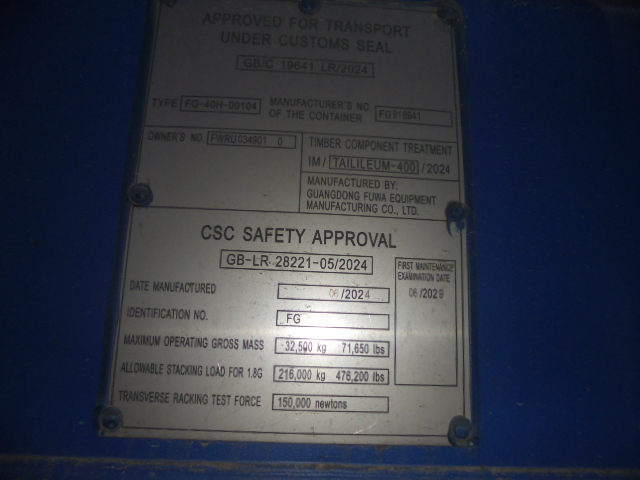 Морской контейнер FWRU0349010