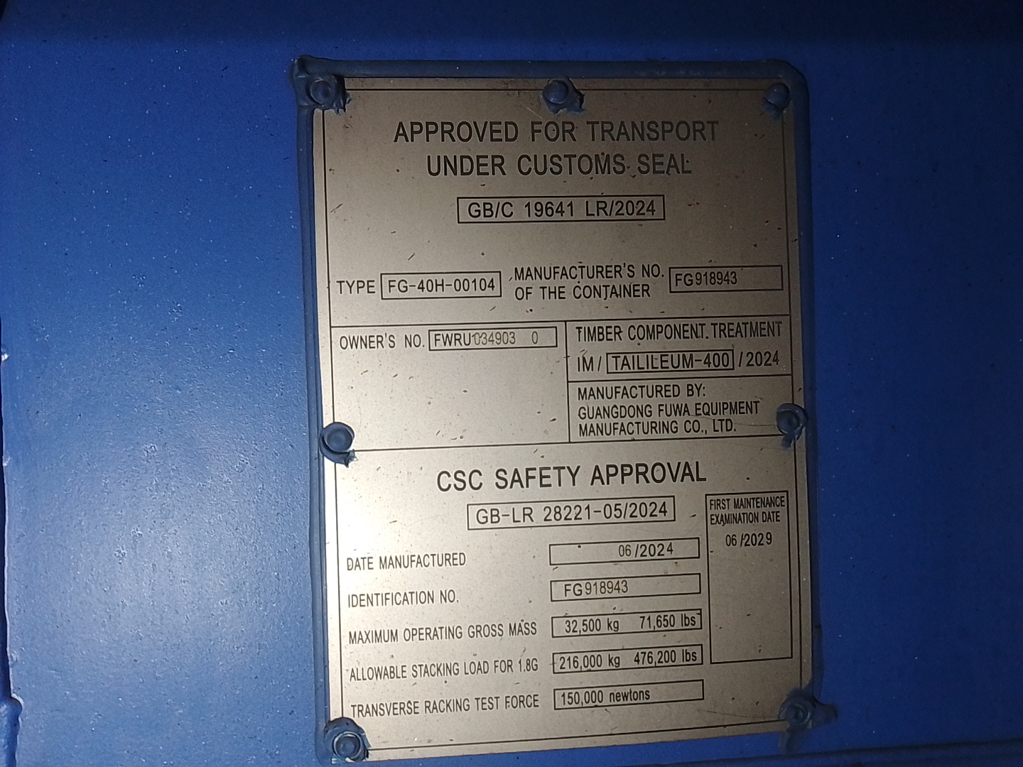 Морской контейнер FWRU0349030