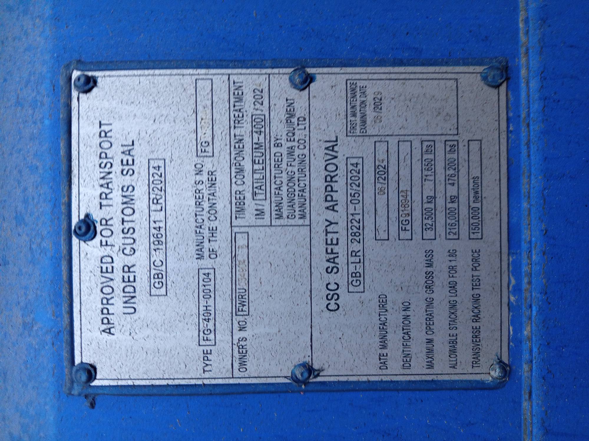 Морской контейнер FWRU0349046