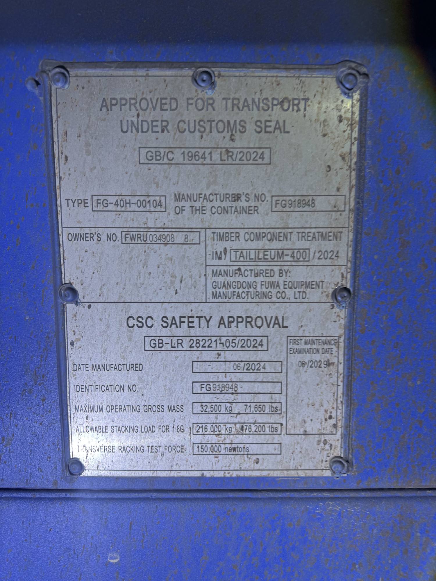 Морской контейнер FWRU0349088