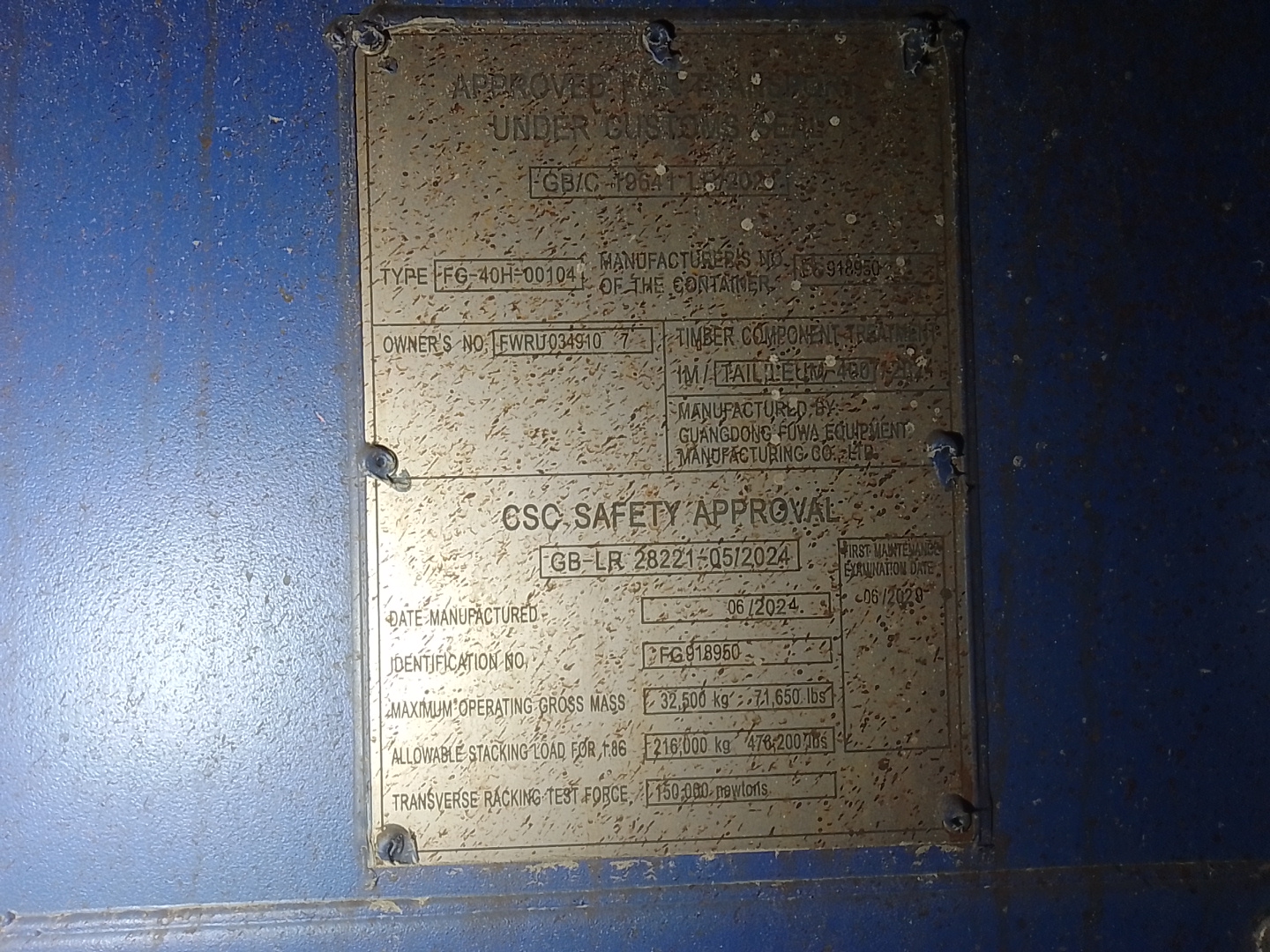 Морской контейнер FWRU0349107