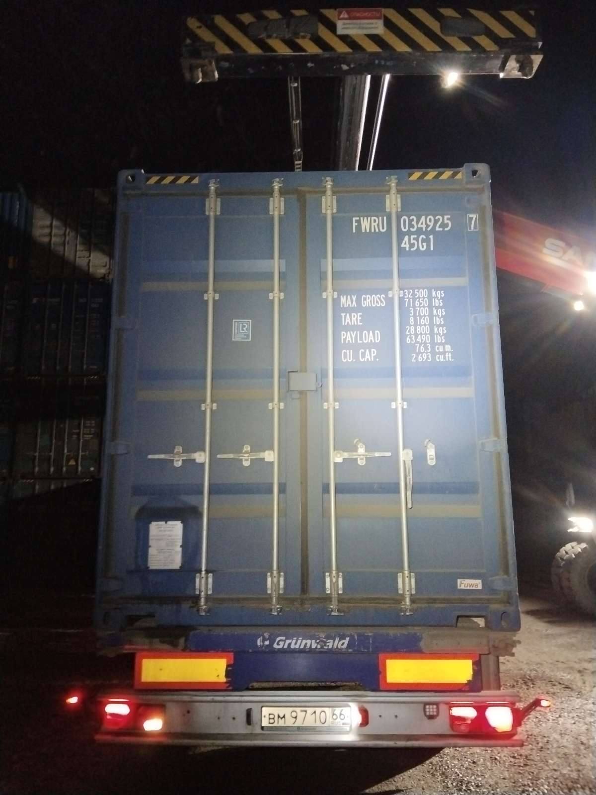 Морской контейнер FWRU0349257