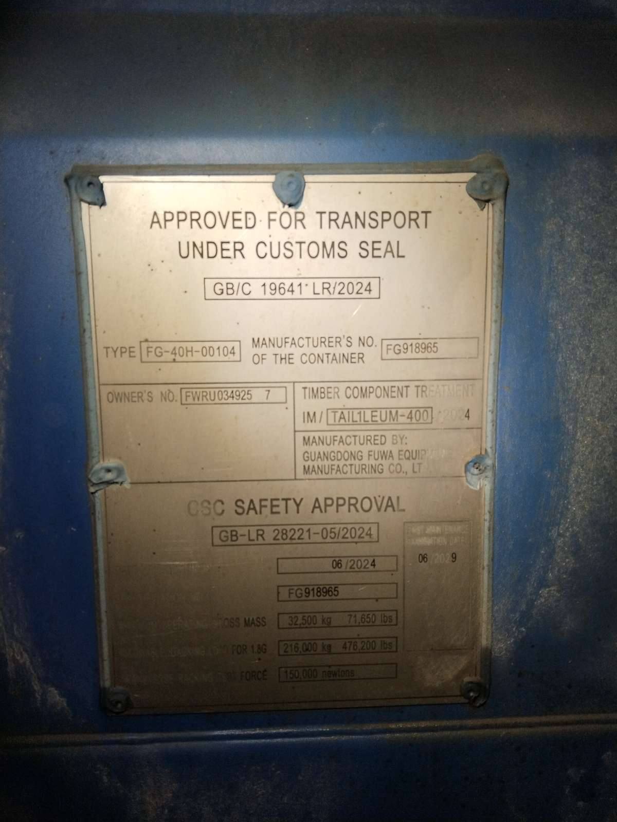 Морской контейнер FWRU0349257