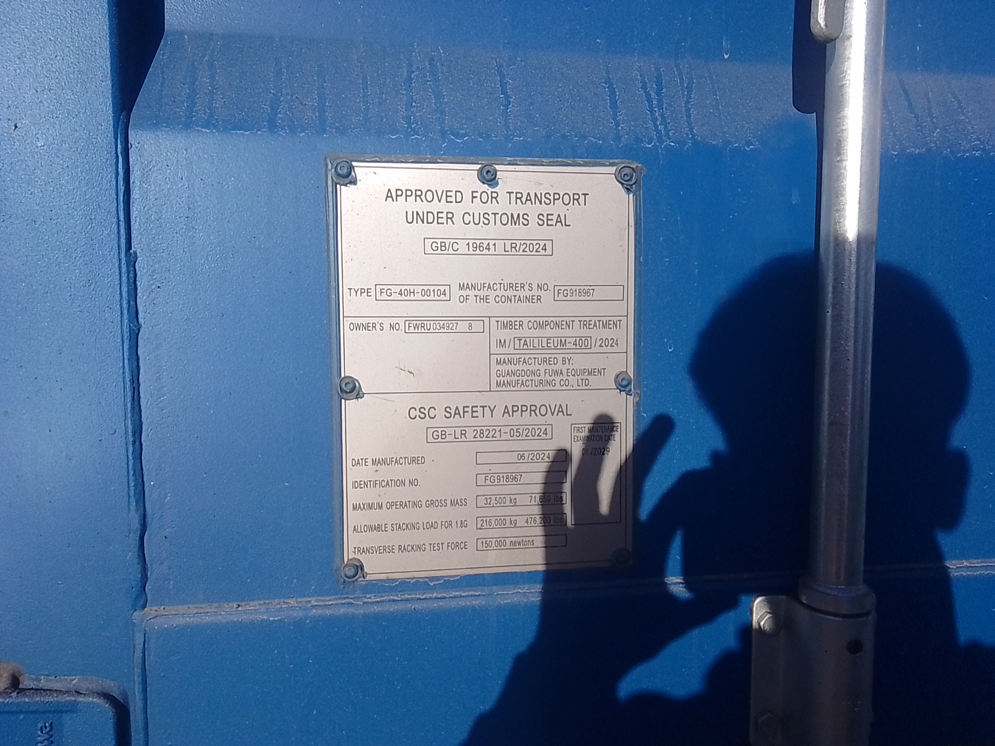 Морской контейнер FWRU0349278