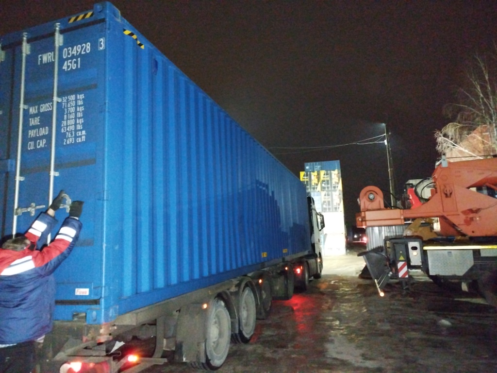 Морской контейнер FWRU0349283