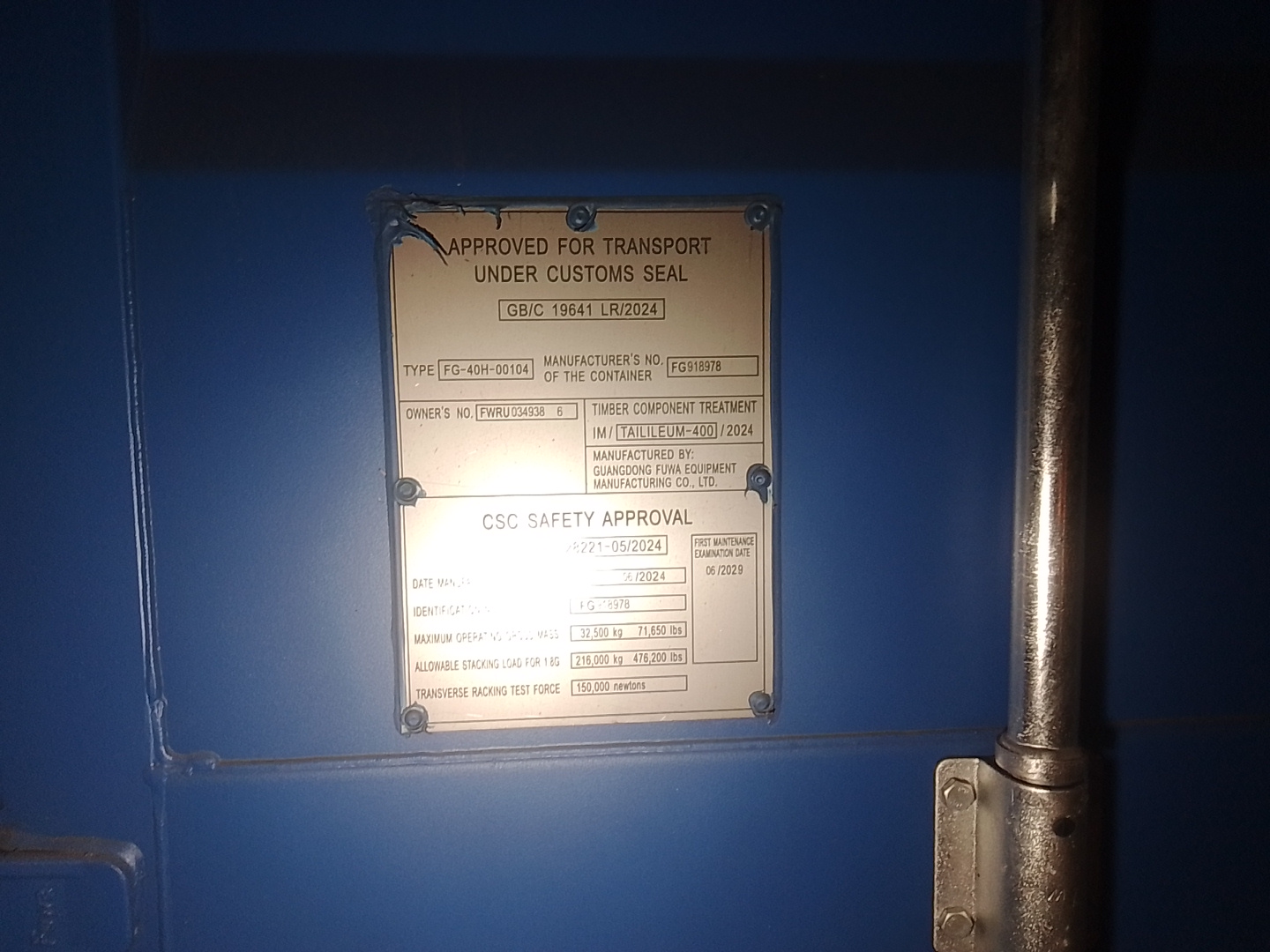 Морской контейнер FWRU0349386