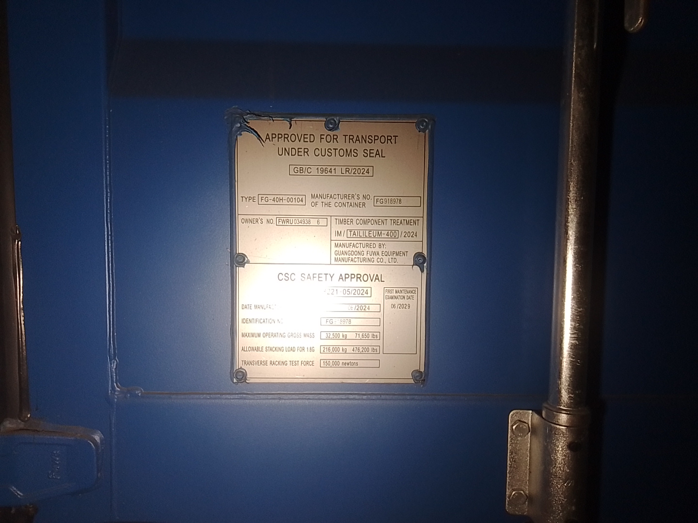 Морской контейнер FWRU0349386