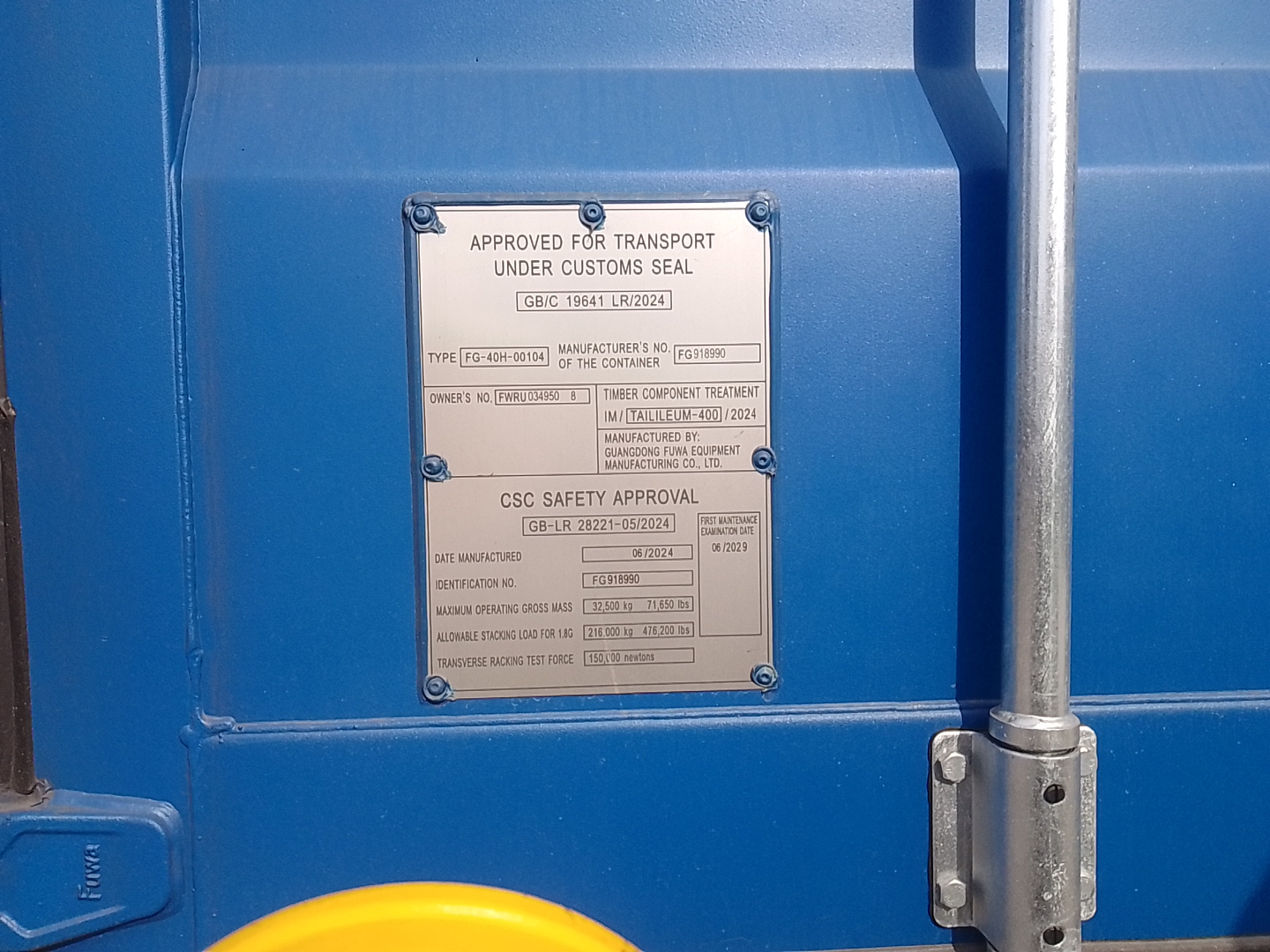 Морской контейнер FWRU0349508