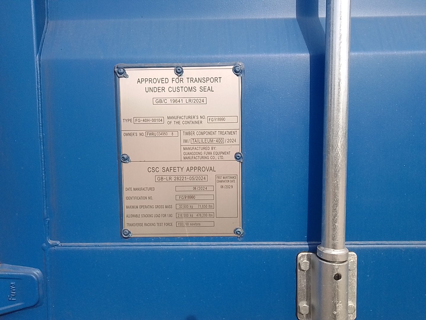 Морской контейнер FWRU0349508