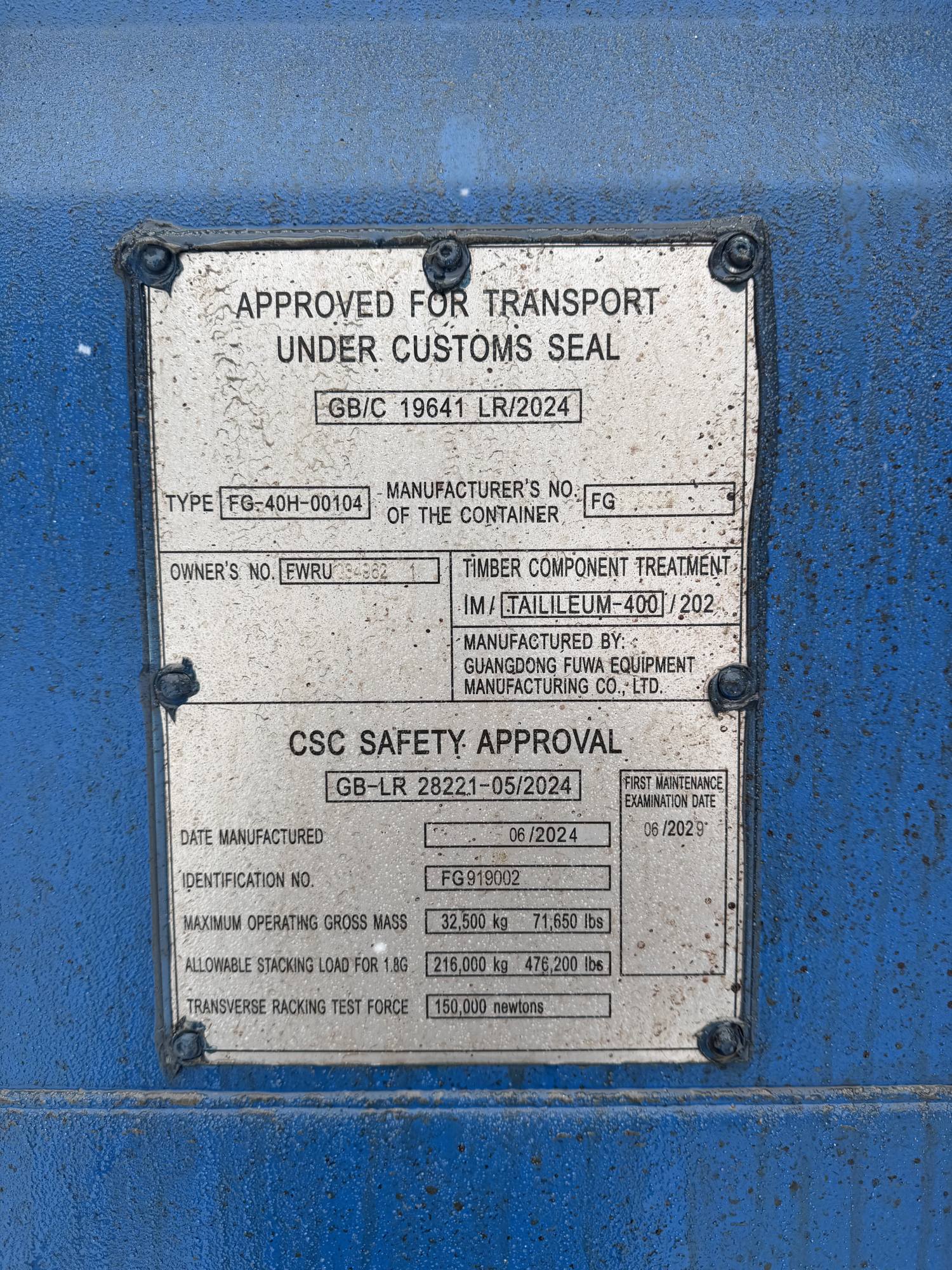 Морской контейнер FWRU0349621