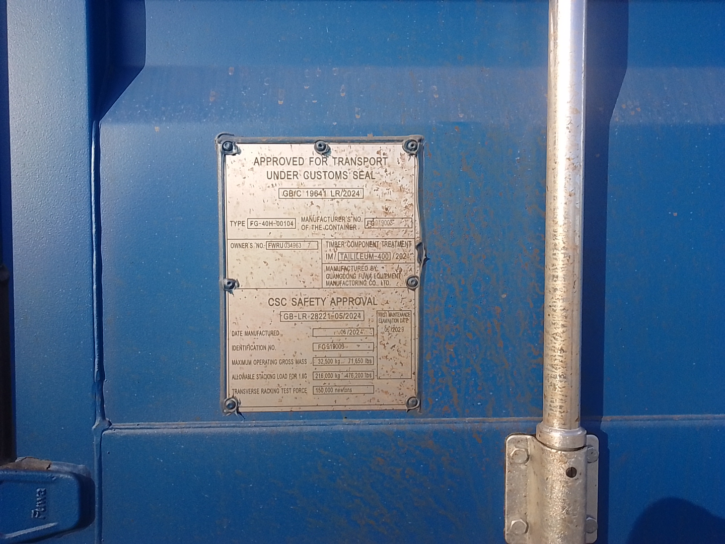 Морской контейнер FWRU0349637