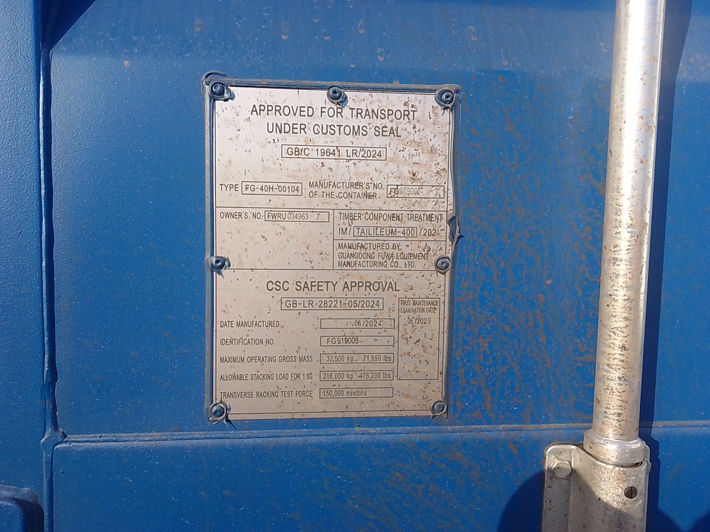 Морской контейнер FWRU0349637