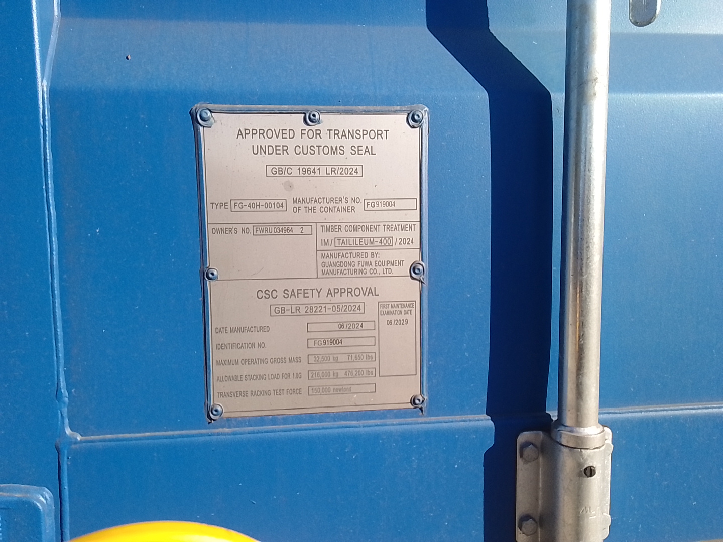 Морской контейнер FWRU0349642