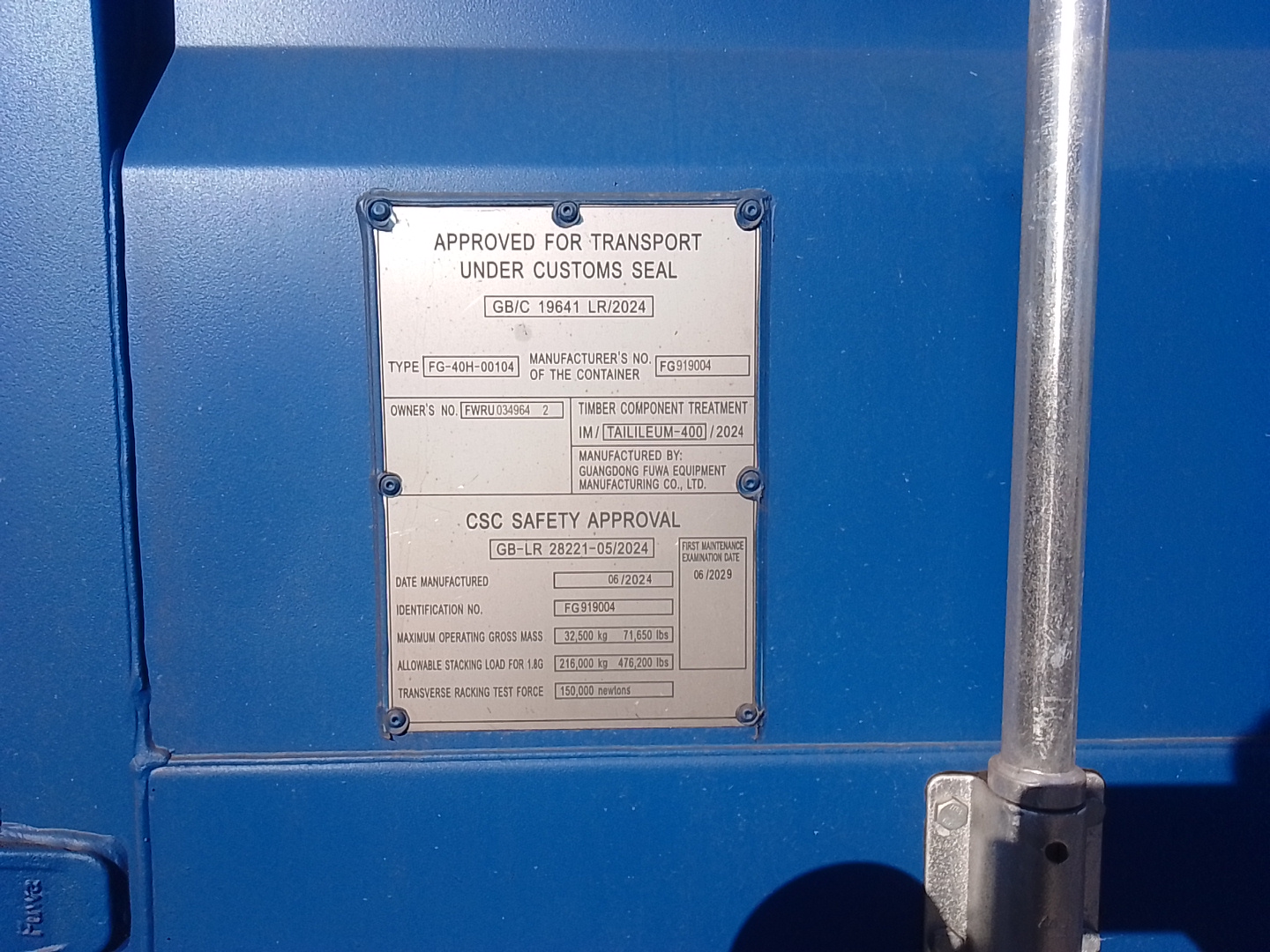 Морской контейнер FWRU0349642