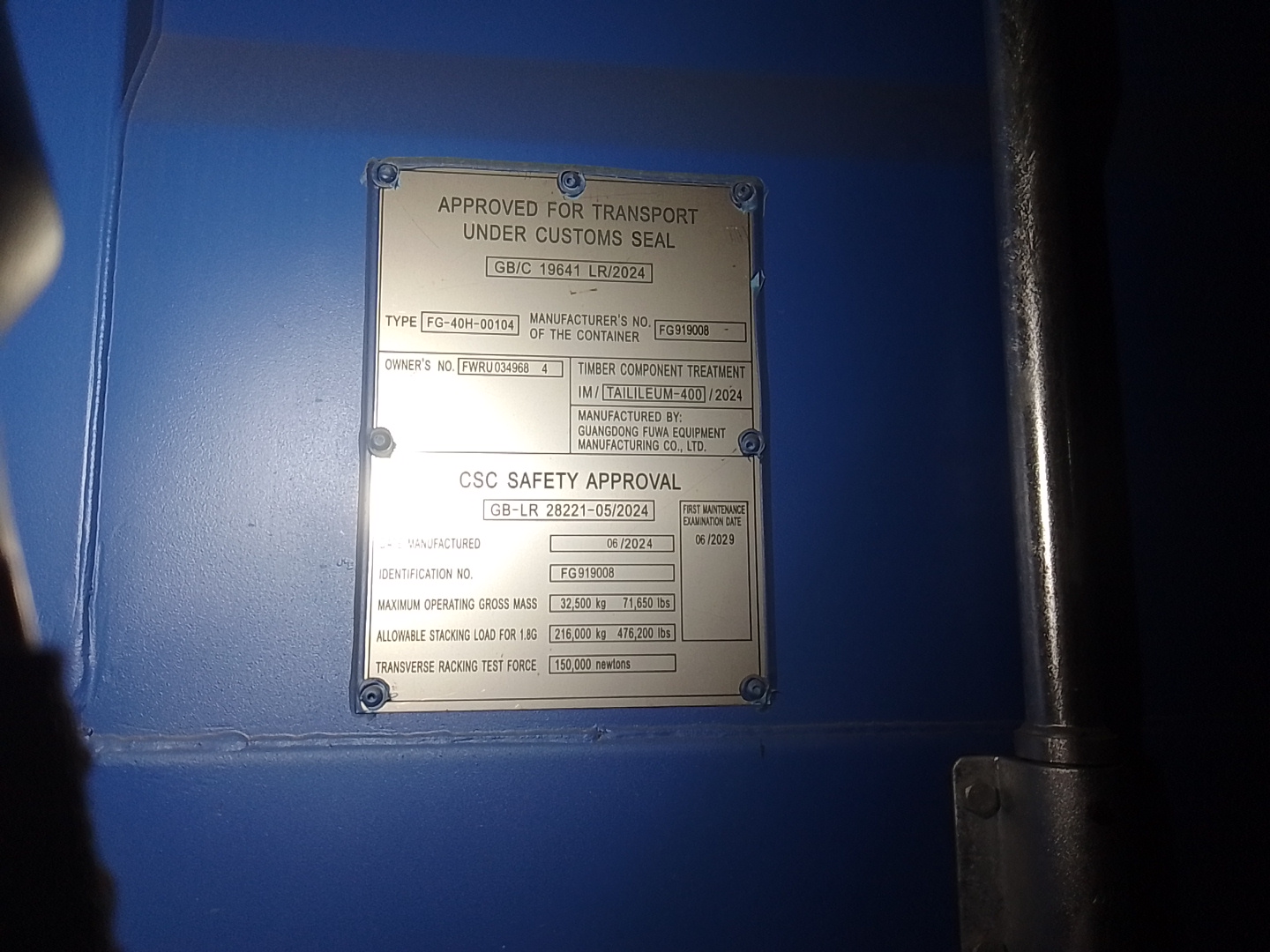 Морской контейнер FWRU0349684