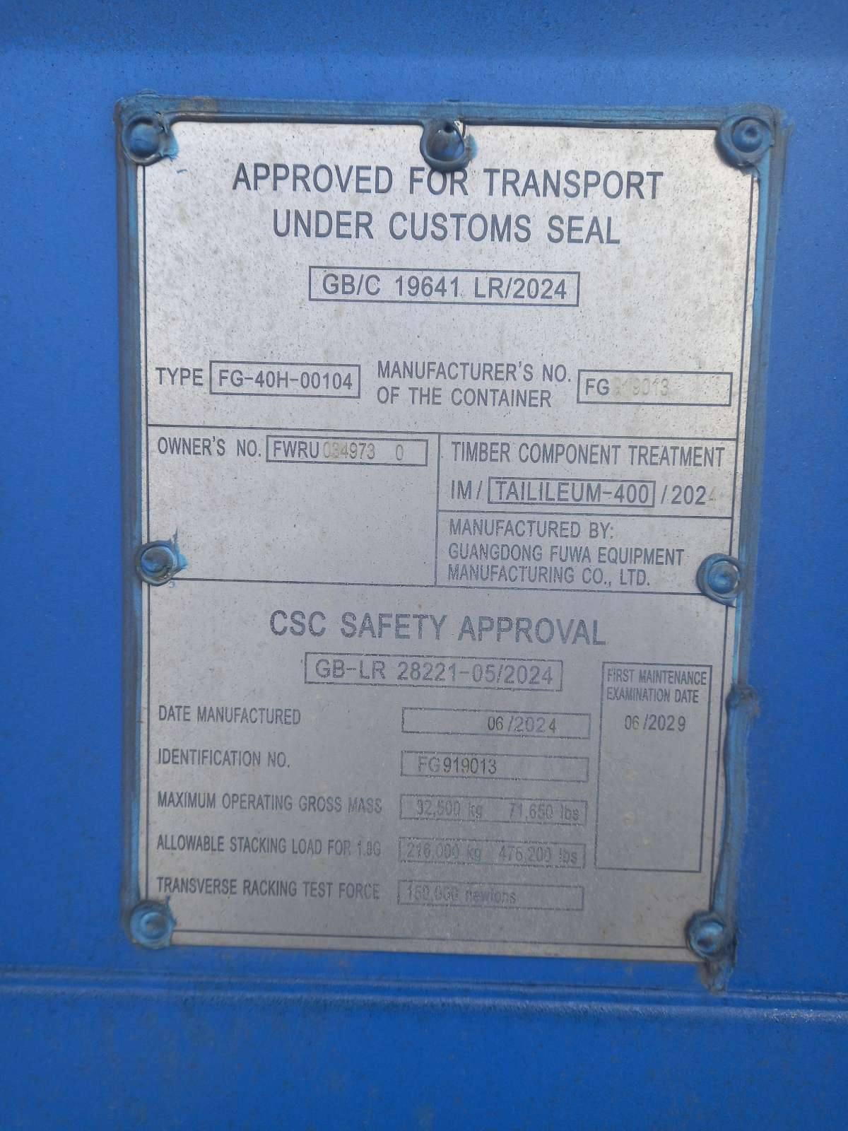 Морской контейнер FWRU0349730