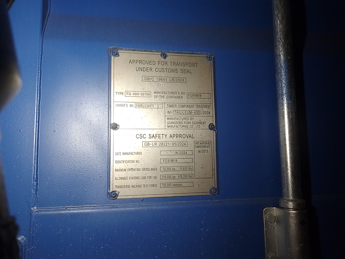 Морской контейнер FWRU0349792