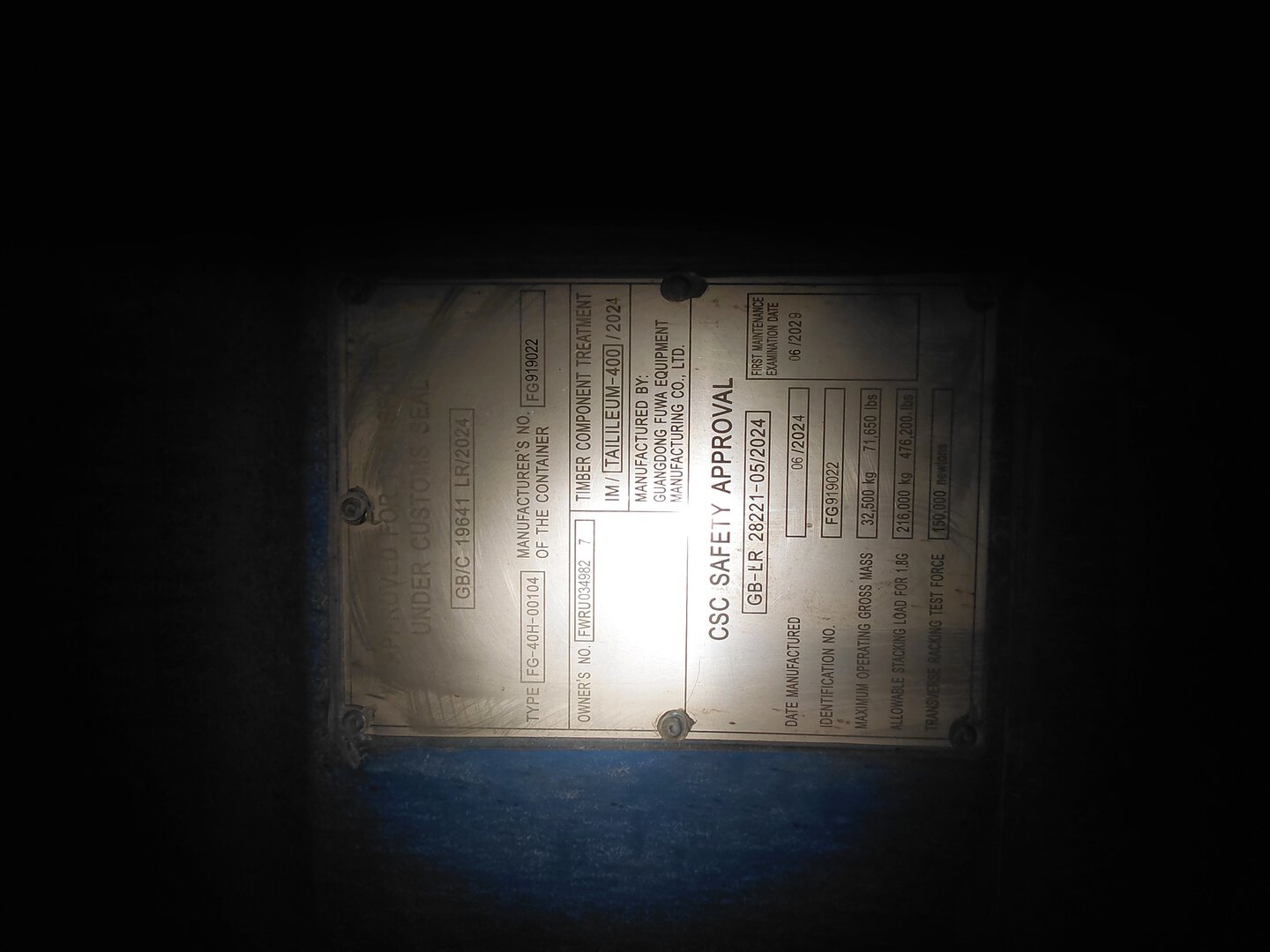 Морской контейнер FWRU0349827