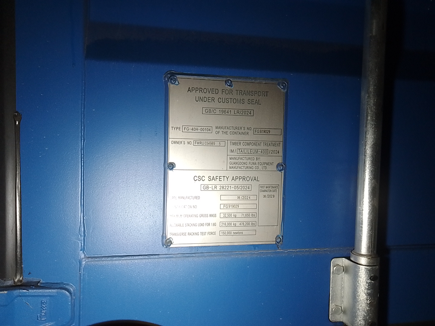 Морской контейнер FWRU0349895