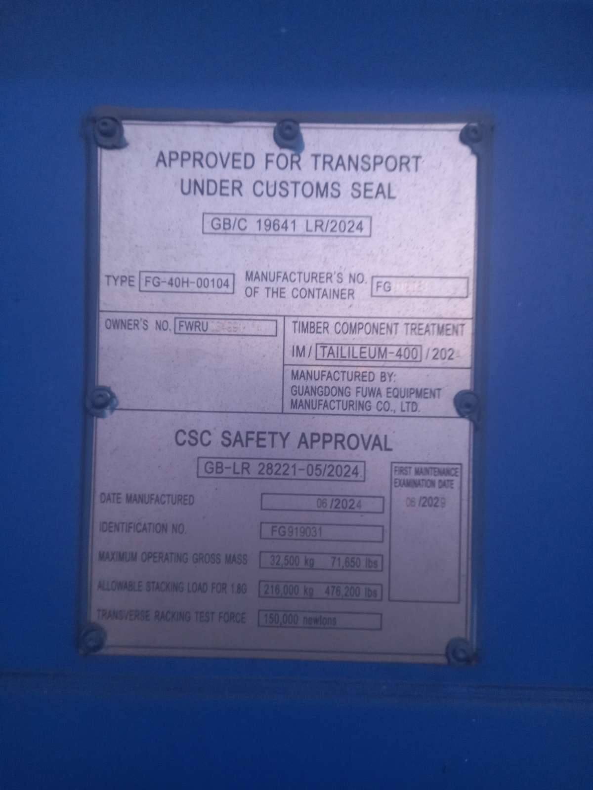 Морской контейнер FWRU0349914