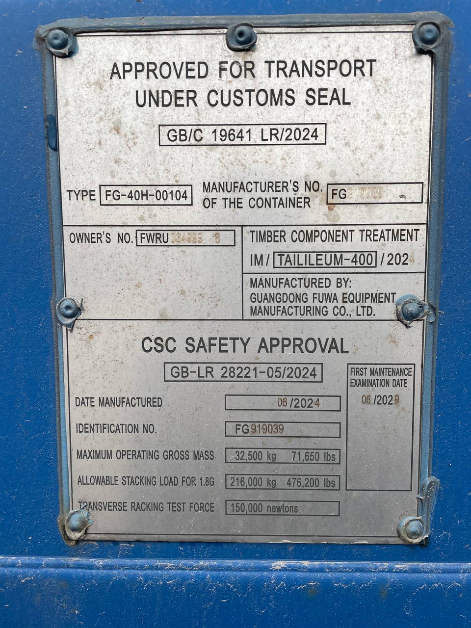 Морской контейнер FWRU0349998