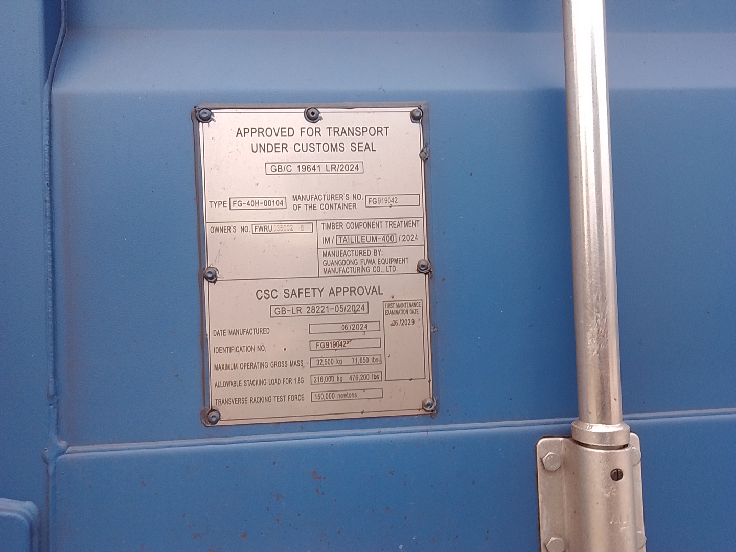 Морской контейнер FWRU0350026