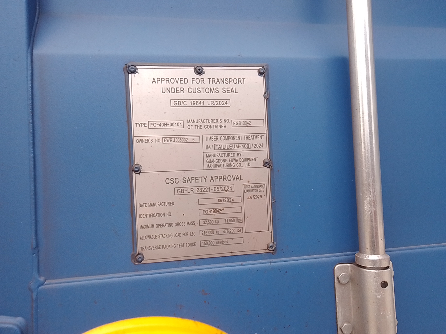 Морской контейнер FWRU0350026