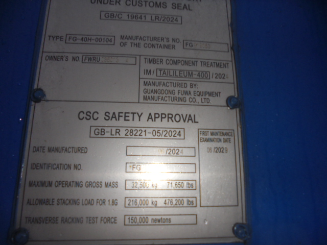 Морской контейнер FWRU0350134