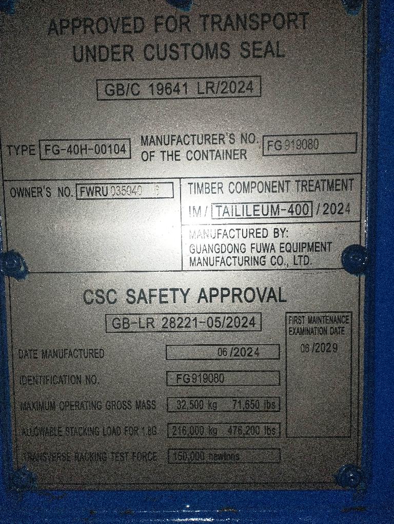 Морской контейнер FWRU0350406