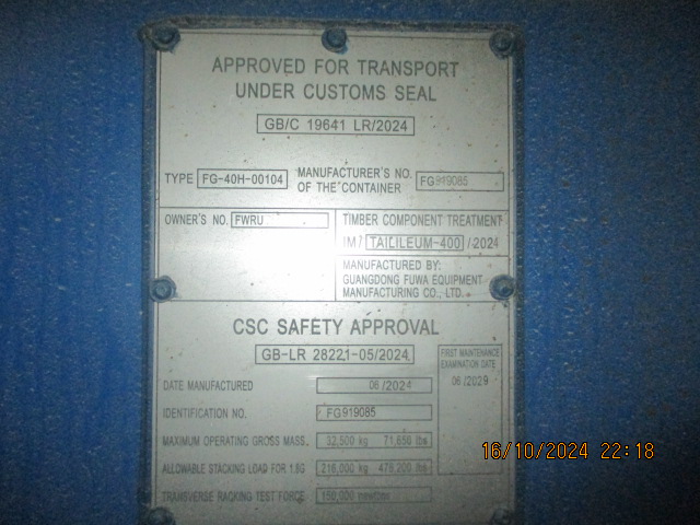 Морской контейнер FWRU0350453