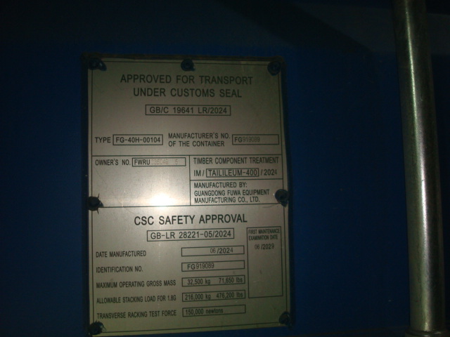 Морской контейнер FWRU0350495