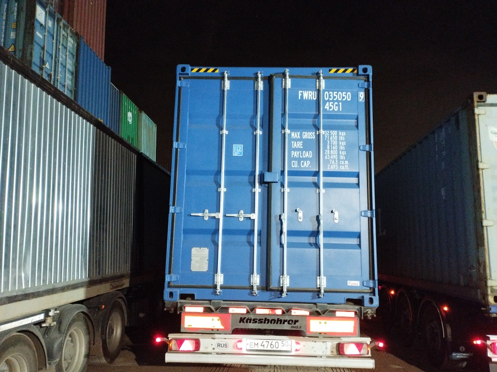 Морской контейнер FWRU0350509