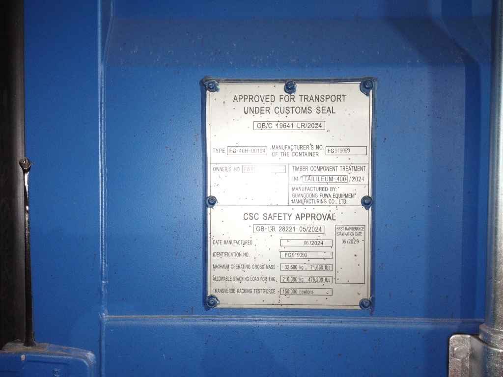 Морской контейнер FWRU0350509