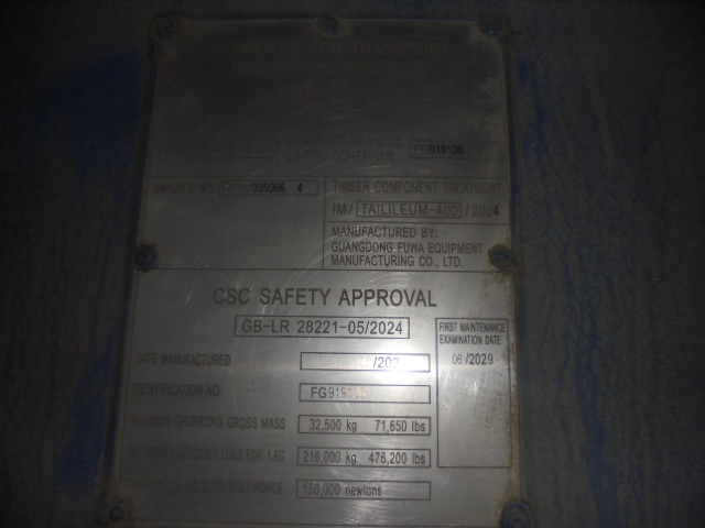 Морской контейнер FWRU0350664