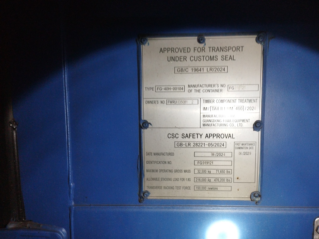 Морской контейнер FWRU0350812