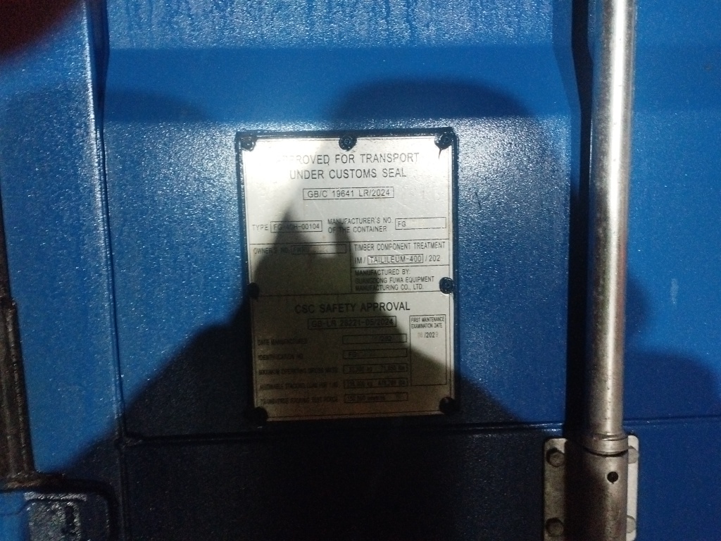 Морской контейнер FWRU0350828