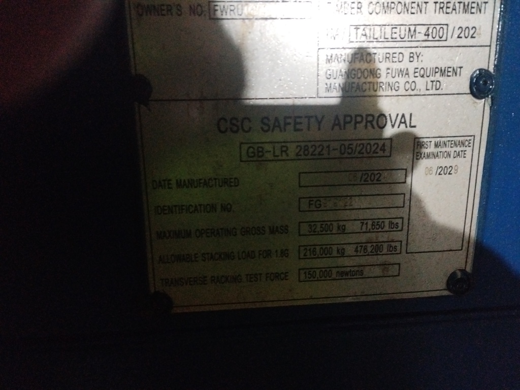 Морской контейнер FWRU0350828